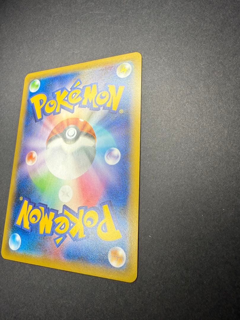 マリィ SR 拡張パック シールド 068/060