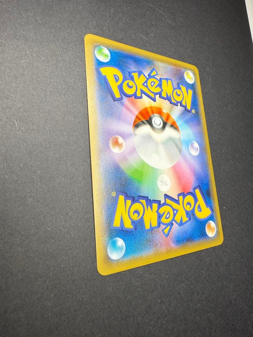 マリィ SR 拡張パック シールド 068/060