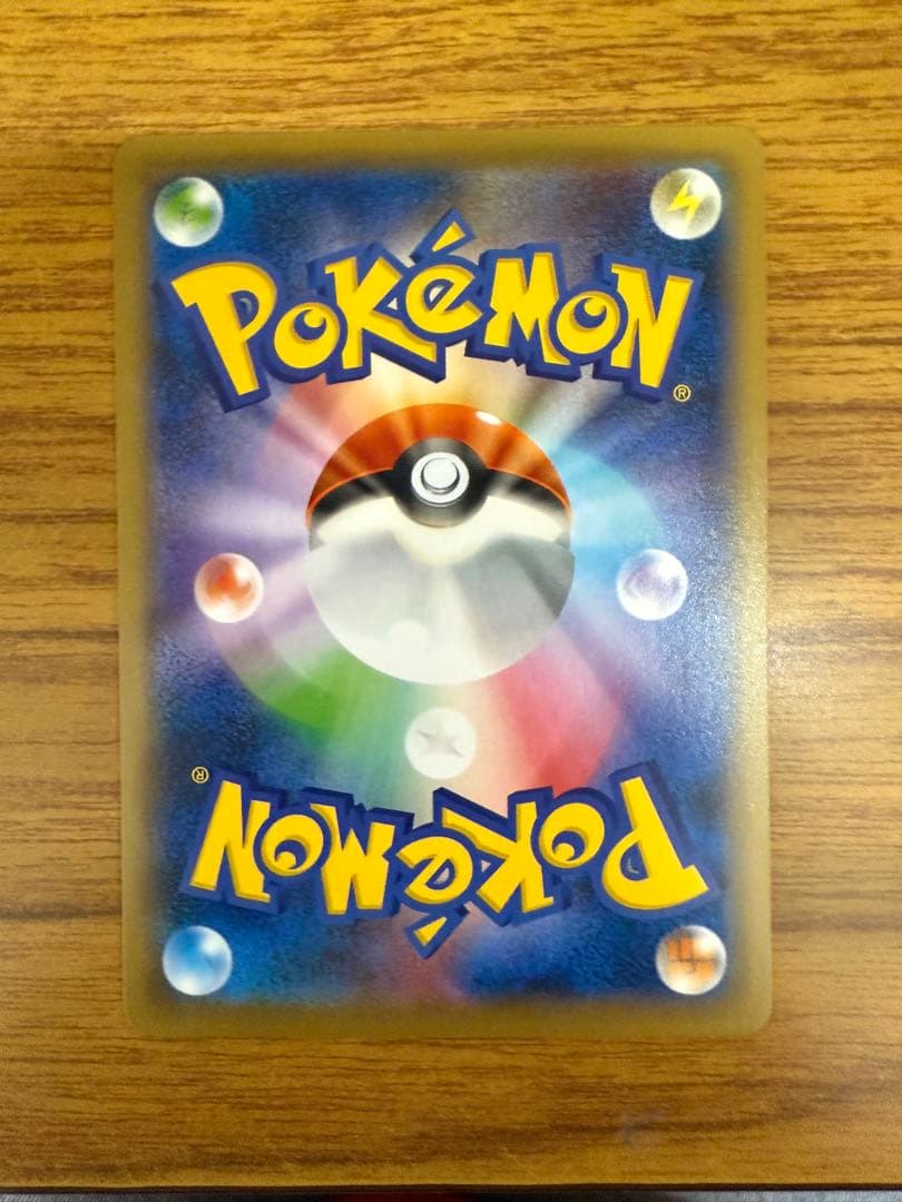 マリィ SR 拡張パック シールド 068/060