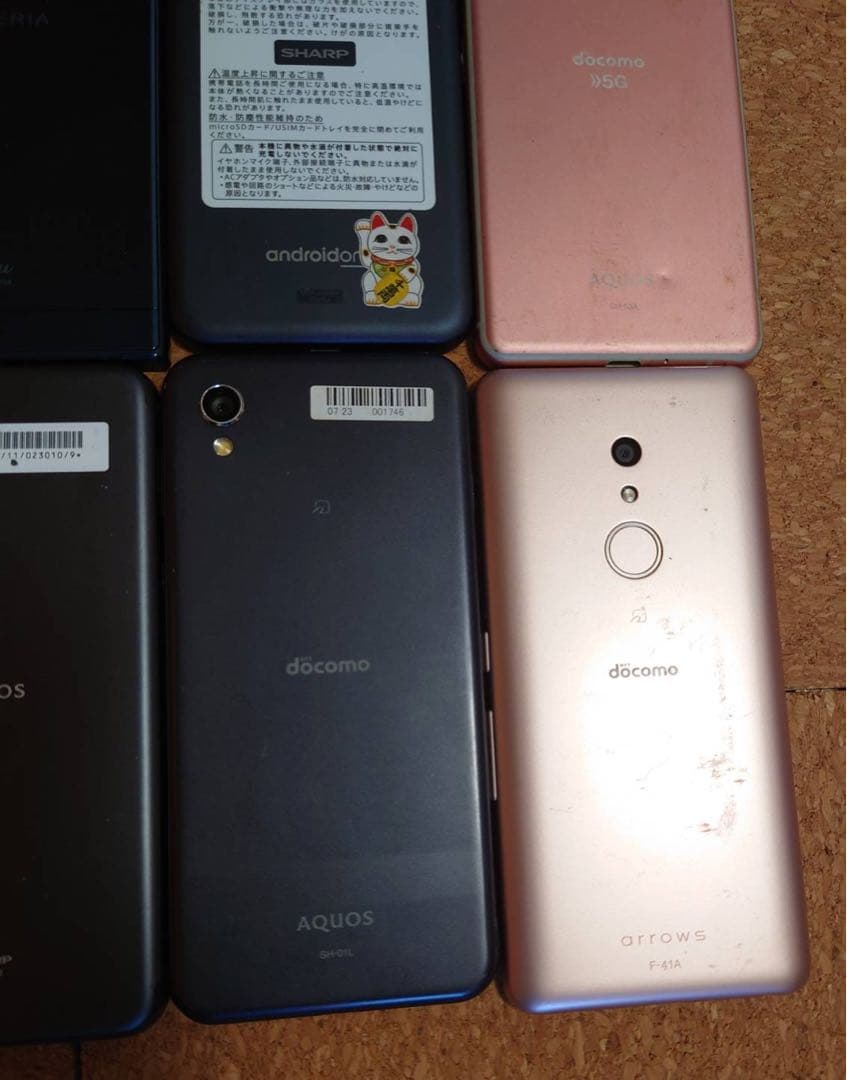 15台 まとめて ジャンク Android アンドロイド スマホ