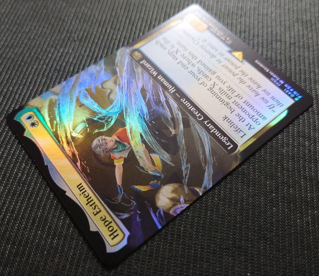 mtg 稀少個体 ホープ・エストハイム バンドル限定 英語 FOIL fin