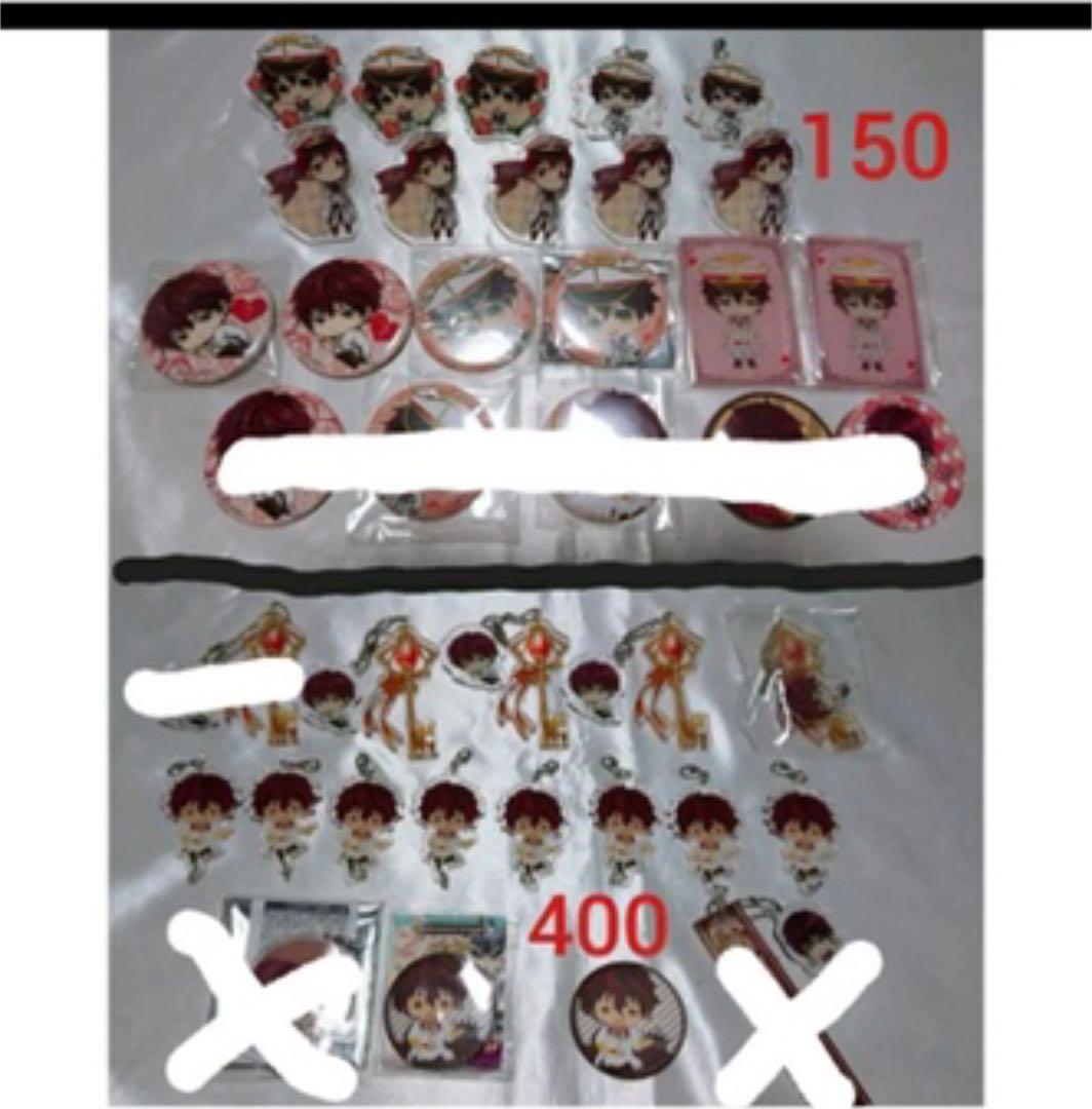 イケメン革命　カイル　まとめ売り