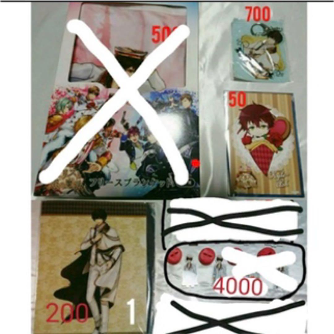 イケメン革命　カイル　まとめ売り