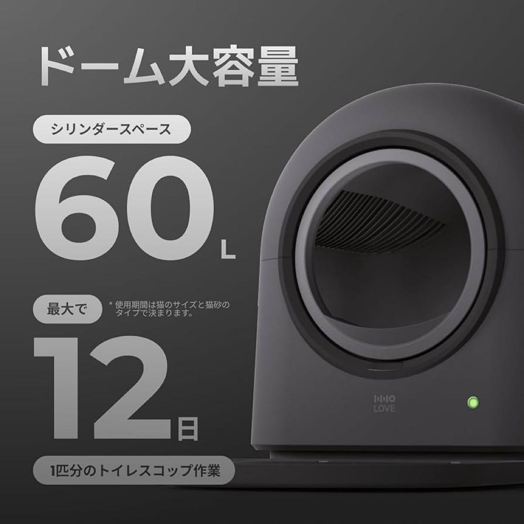 HHOLOVE全自動猫トイレ AI搭載センサー ダブル脱臭 PIR検知 多頭飼い