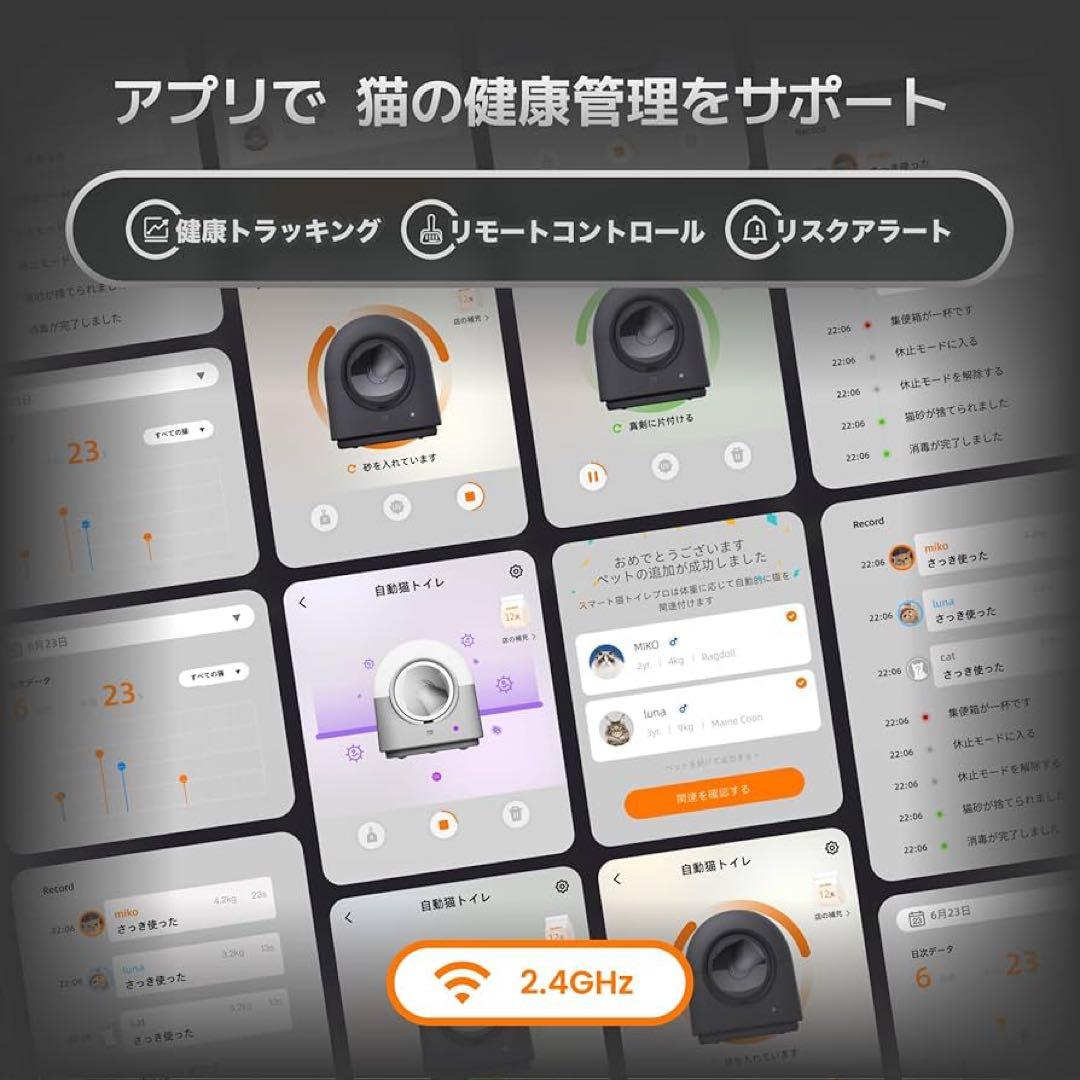 HHOLOVE全自動猫トイレ AI搭載センサー ダブル脱臭 PIR検知 多頭飼い