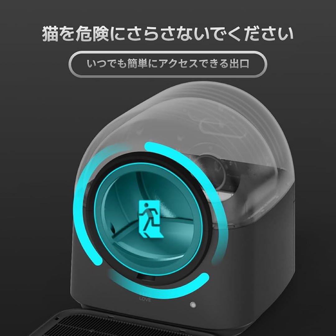 HHOLOVE全自動猫トイレ AI搭載センサー ダブル脱臭 PIR検知 多頭飼い