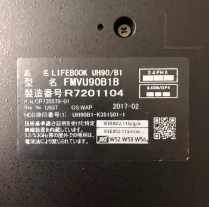 【中古品】FUJITSU FMV−LIFEBOOK UH FMVU90B1B