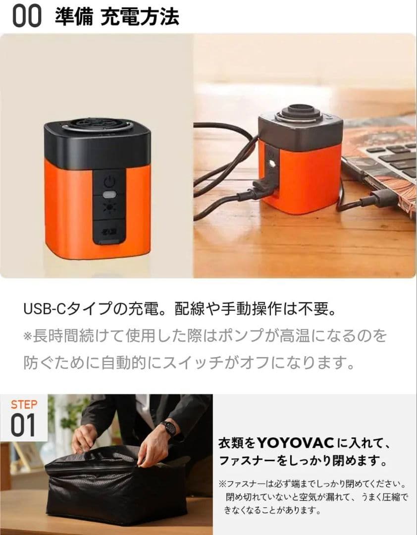 【新品・未使用】YOYOVAC 圧縮トラベルバッグ