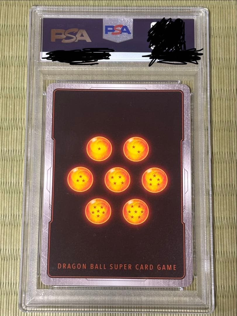 ベジットSCR ★★ スーパーパラレル PSA10