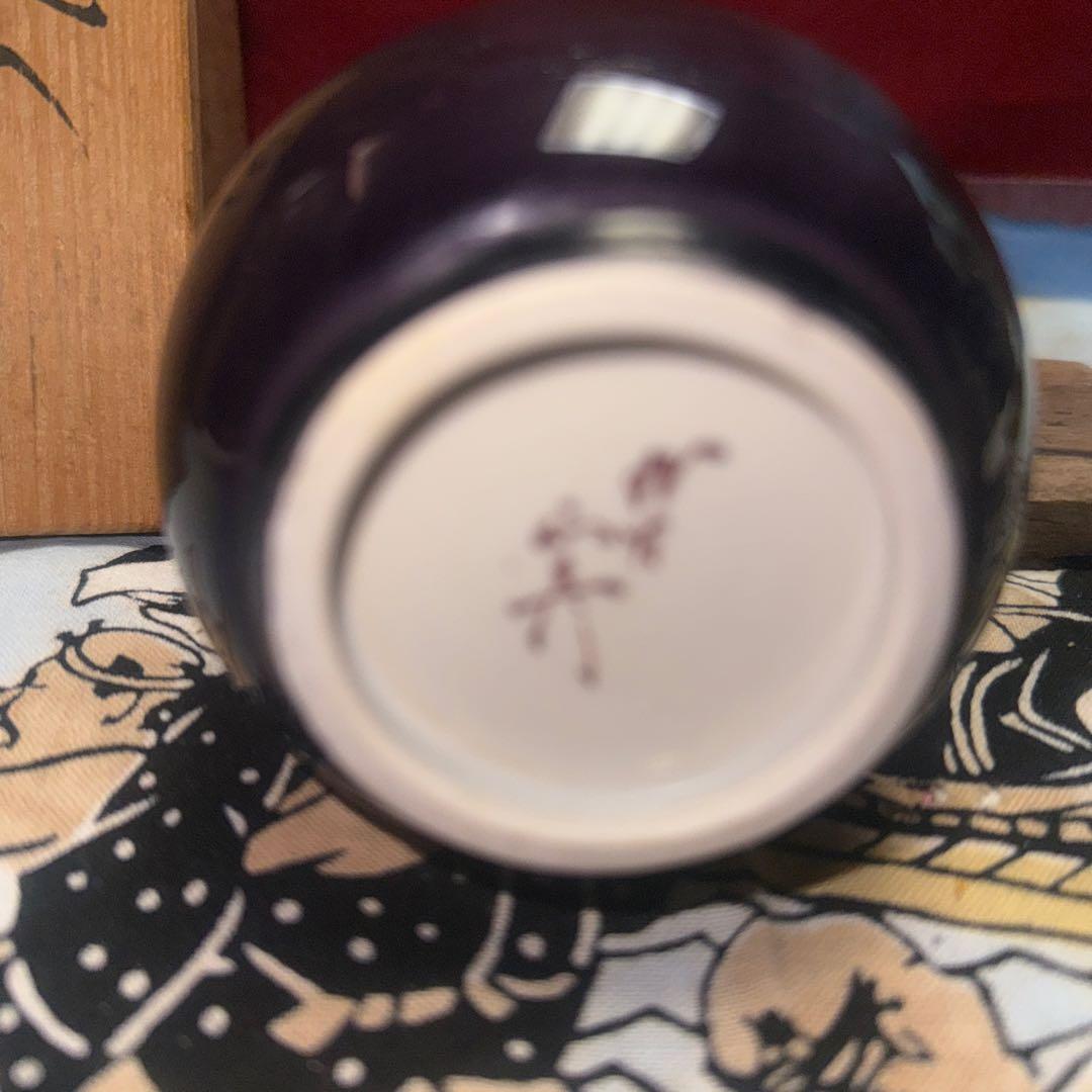 人間国宝九谷三代目八十吉(正彦)陶器花瓶　処分セール中