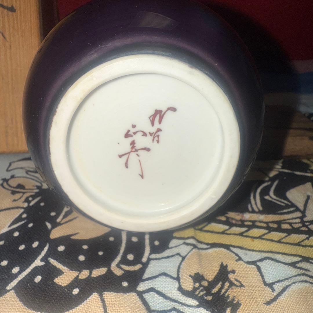 人間国宝九谷三代目八十吉(正彦)陶器花瓶　処分セール中