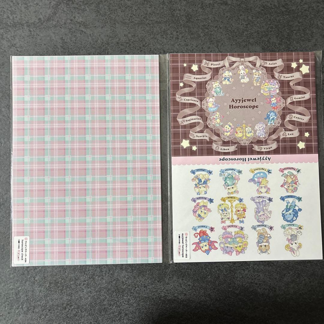 その他 ayyjewel HAPPY BOX 2026