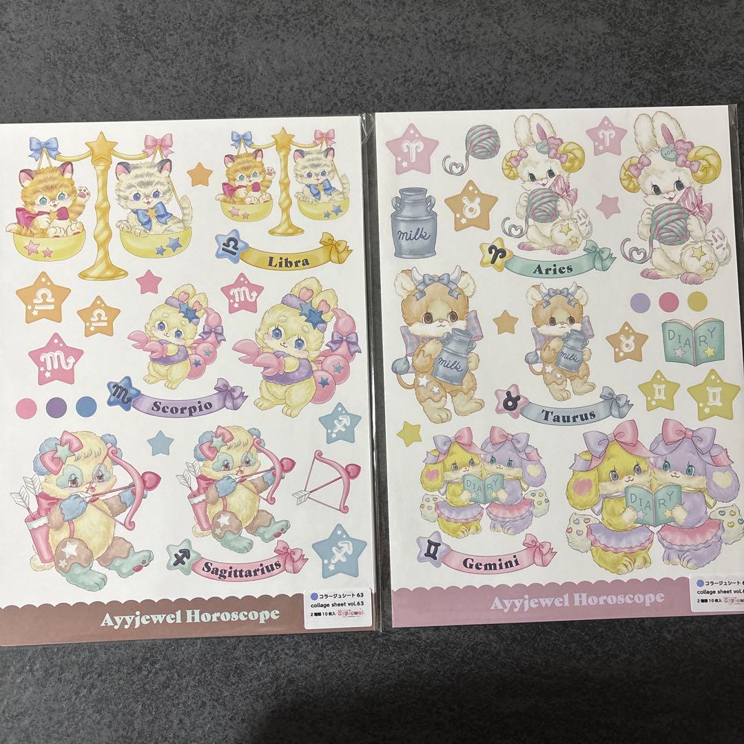 その他 ayyjewel HAPPY BOX 2026