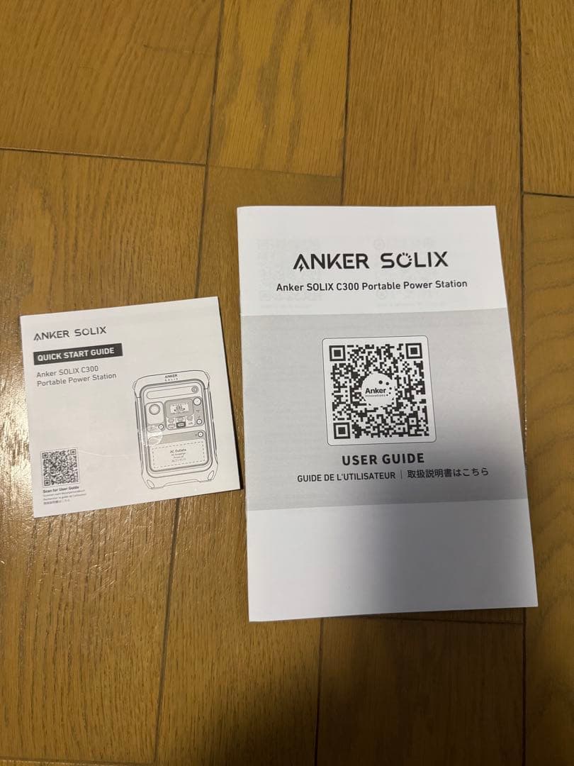 AnkerSolixC300PortablePowerStation&専用ケース