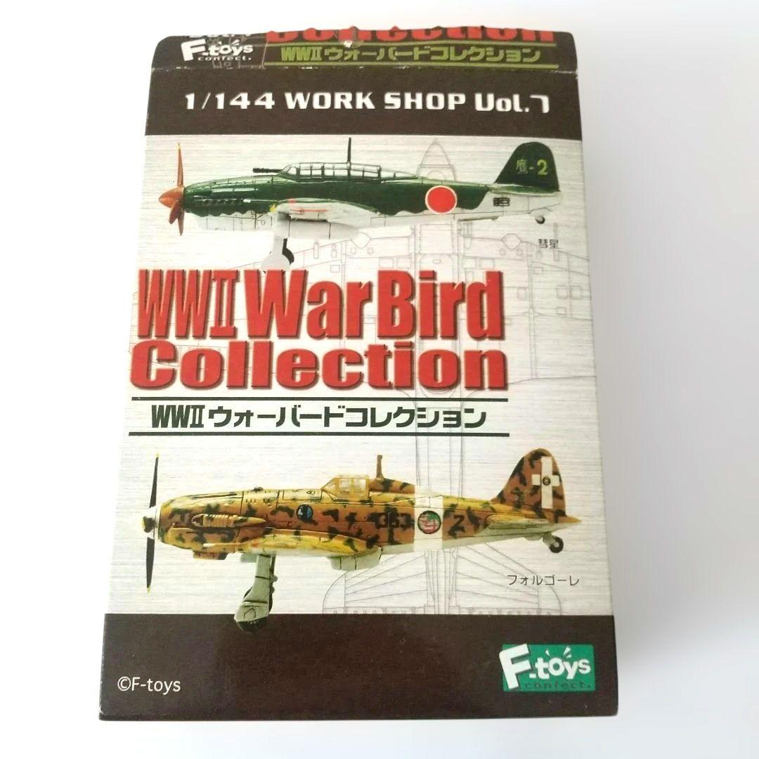 大*ロ様 F-Toysミニ模型40点セット