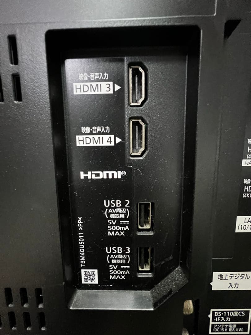 Panasonic 43インチ液晶テレビ TH-43JX850 2021年製