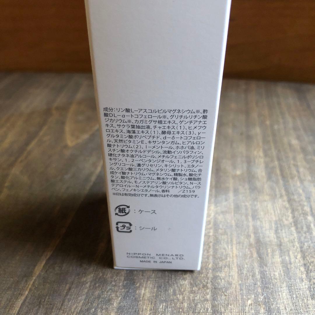 MENARD LISCIARE ミルクローション他３点おまとめ