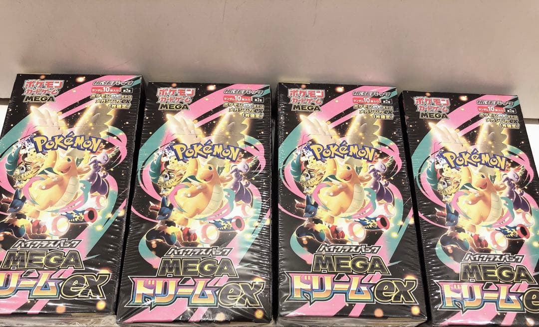 ポケモンカードゲームハイラクスパック MEGAドリーム EX