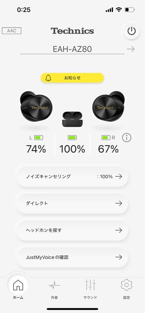 パナソニック ワイヤレスイヤホン Technics EAH-AZ80