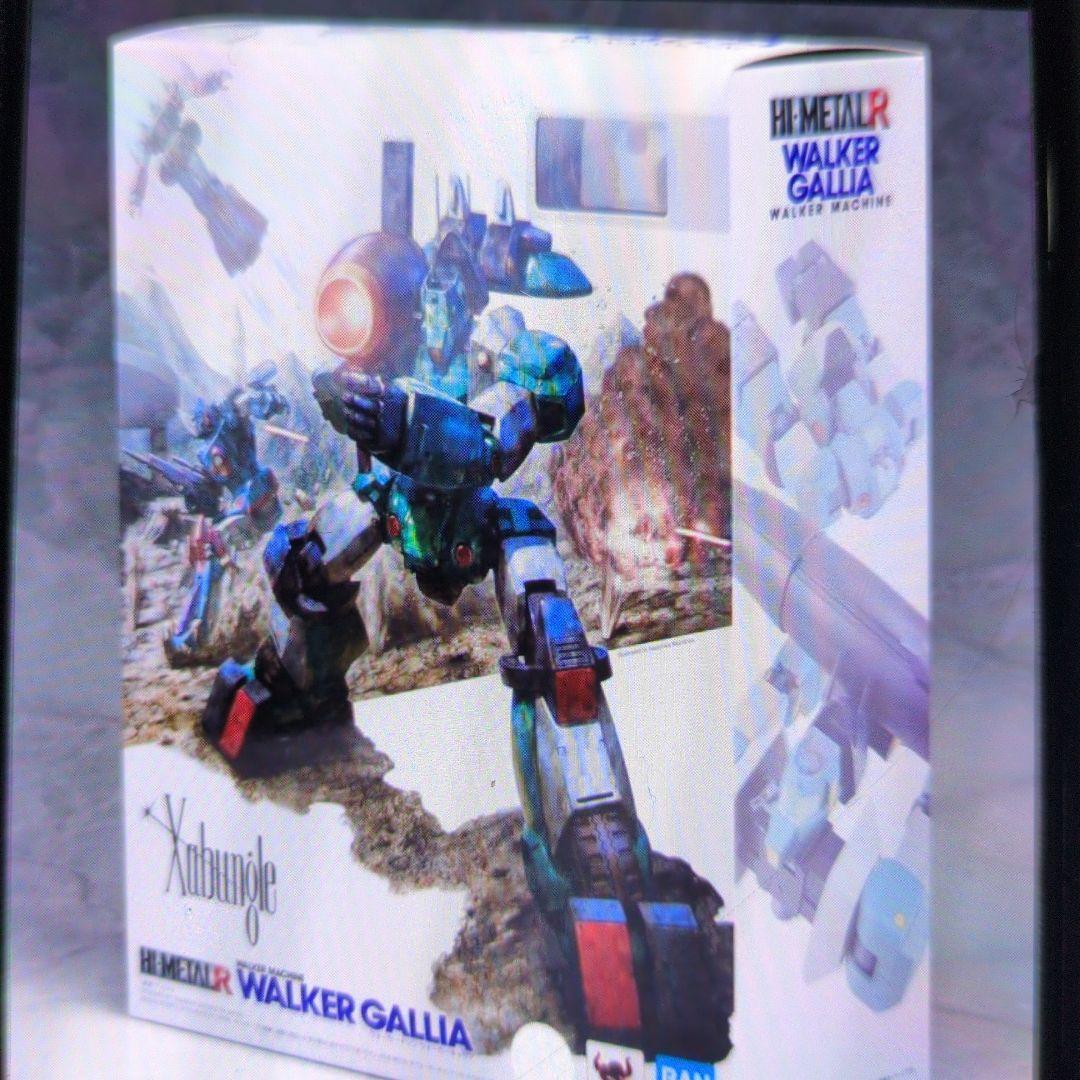 ハイメタルR.ウオーカーギャリア。