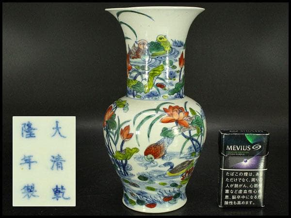 中国美術 門彩 色絵 水辺蓮花 瓶 高23cm(LC243)
