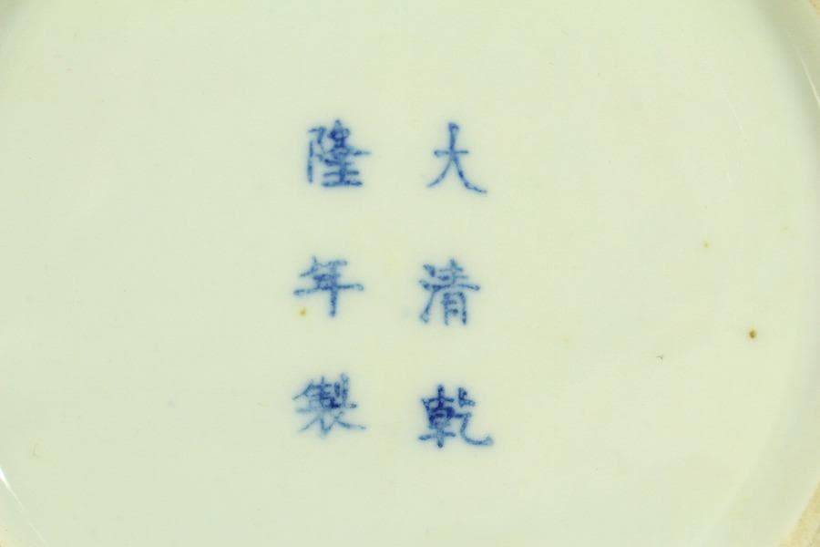 中国美術 門彩 色絵 水辺蓮花 瓶 高23cm(LC243)