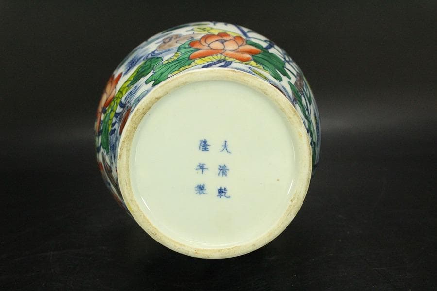 中国美術 門彩 色絵 水辺蓮花 瓶 高23cm(LC243)