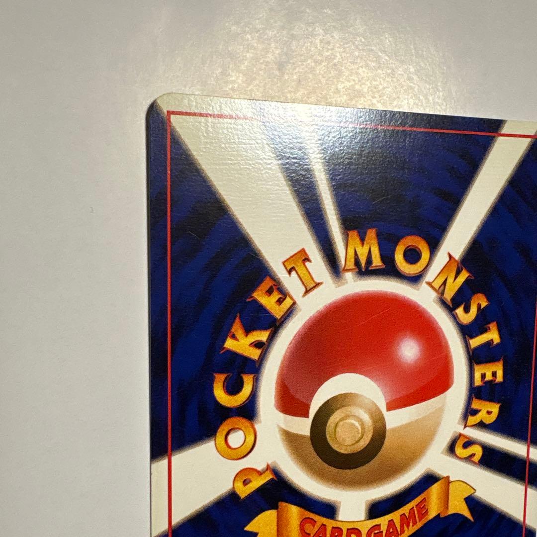 ドガース ● 第1弾拡張パック ポケモンカード マークなし