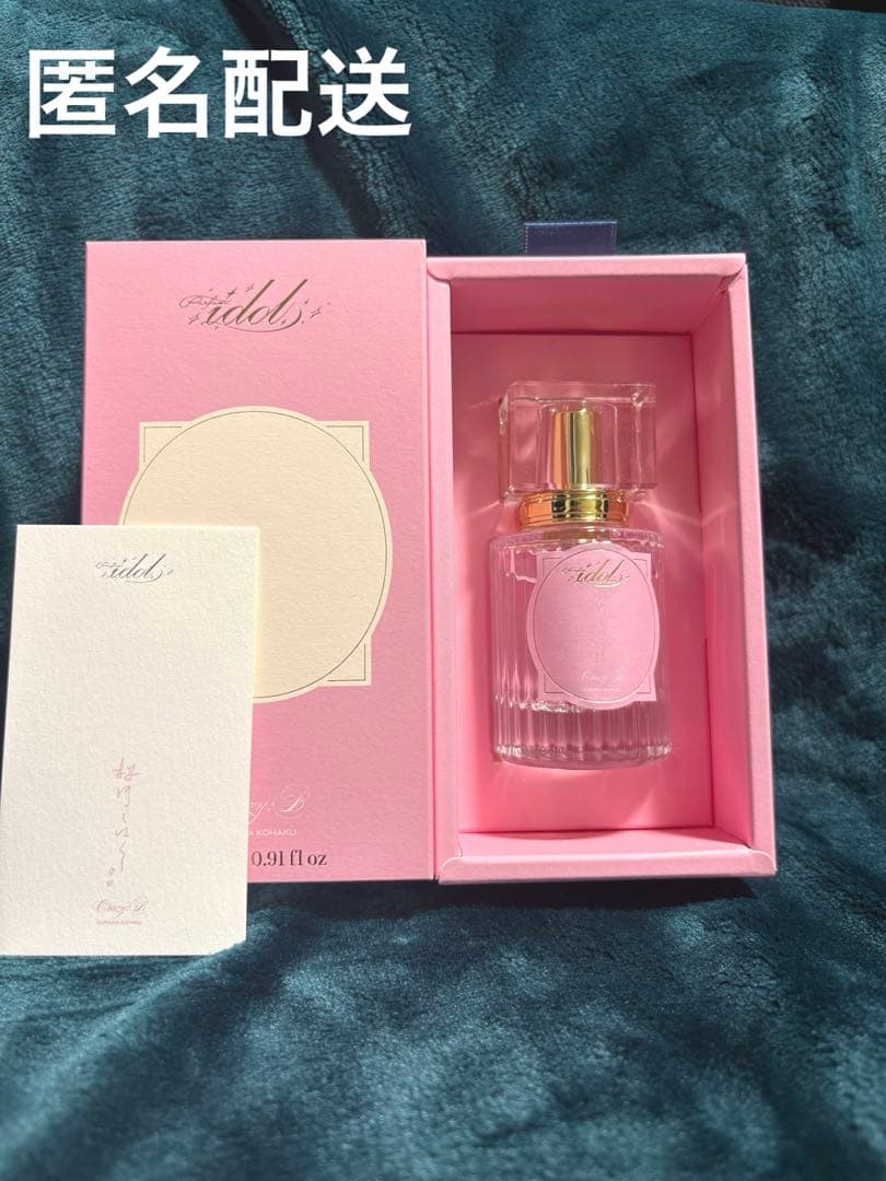 あんスタ フレグランス 桜河こはく