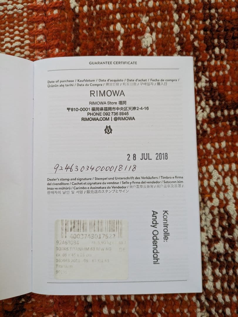 リモワRIMOWAトパーズチタニウム　キャリーケース　スーツケース　67L廃番