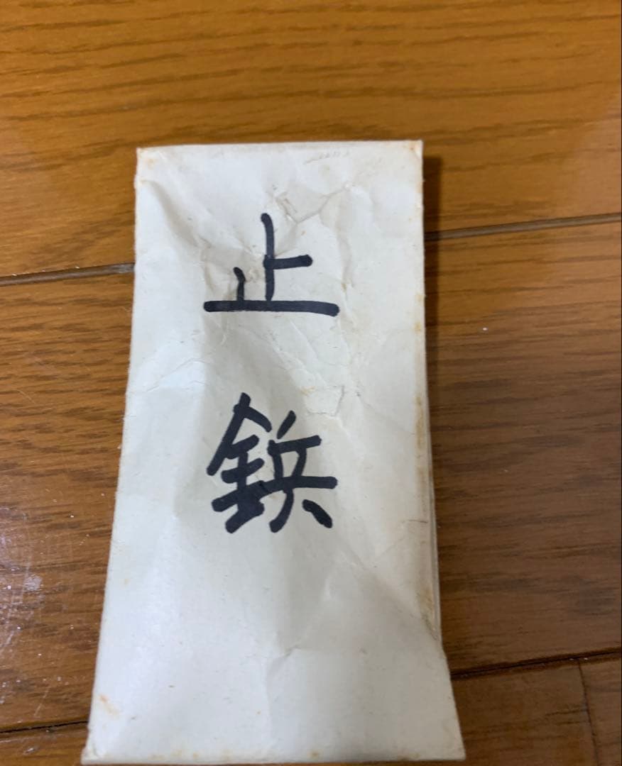 美術品打掛金具（木箱付き）