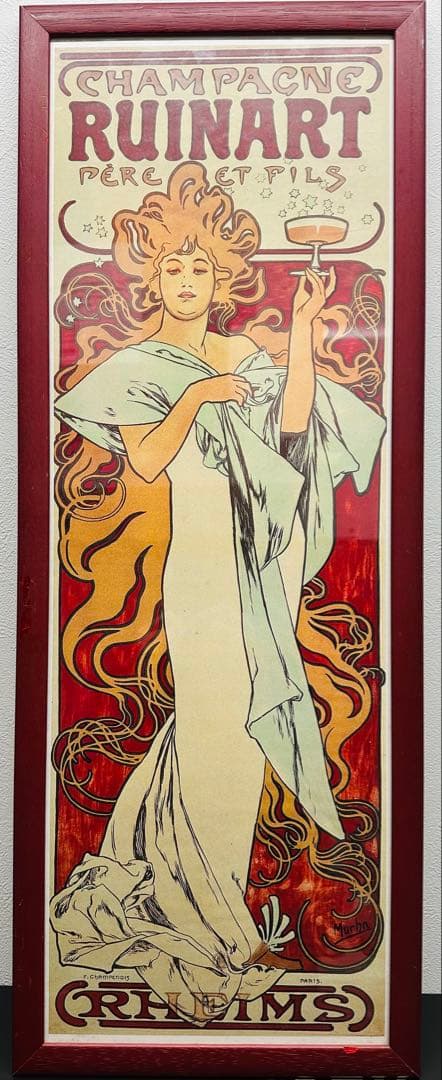 シャンパーニュ・ルイナール・アルフォンス・ミュシャ・ポスター額縁入り