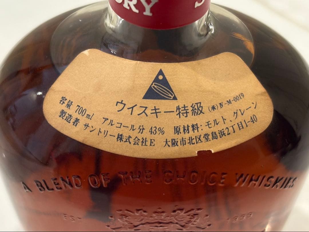 サントリー オールド ウイスキー 特級 EXPO'85 バードラベル