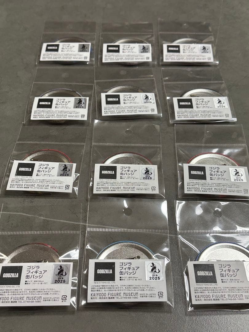 海洋堂ゴジラフィギュア缶バッジ12個セット
