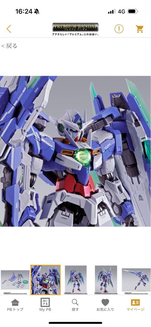 L BUILD ダブルオークアンタ フルセイバー　メタルビルド