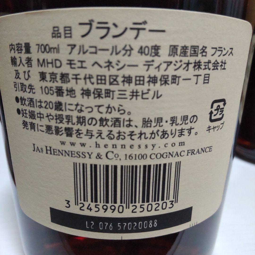 Hennessy Very Special 700ml 40% 6本セット
