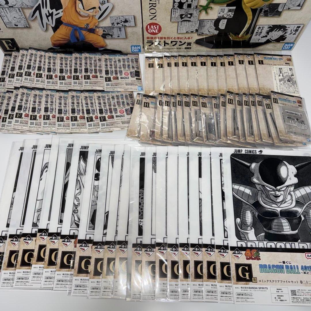ドラゴンボール1番くじ　40th〜其之二〜　G賞以外フルコンプABCDEFラスト