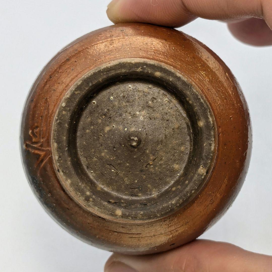 岡山県重要無形文化財 山本出 備前焼 金彩酒呑 共箱共布栞 ぐい呑み 酒器 食器