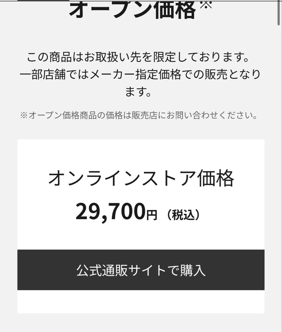 Panasonic ヘアドライヤー ナノケア ノーブルグレー ラッピング付き