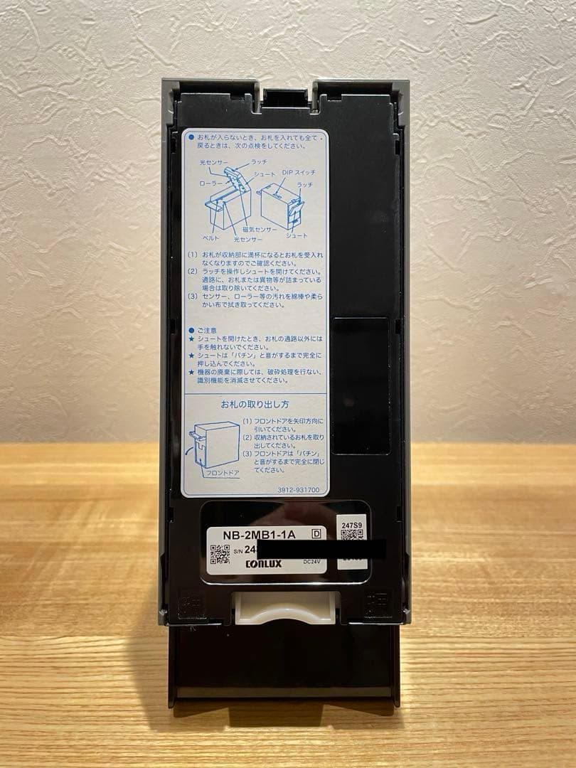 コンラックス　紙幣識別機　NB-2MB1-1