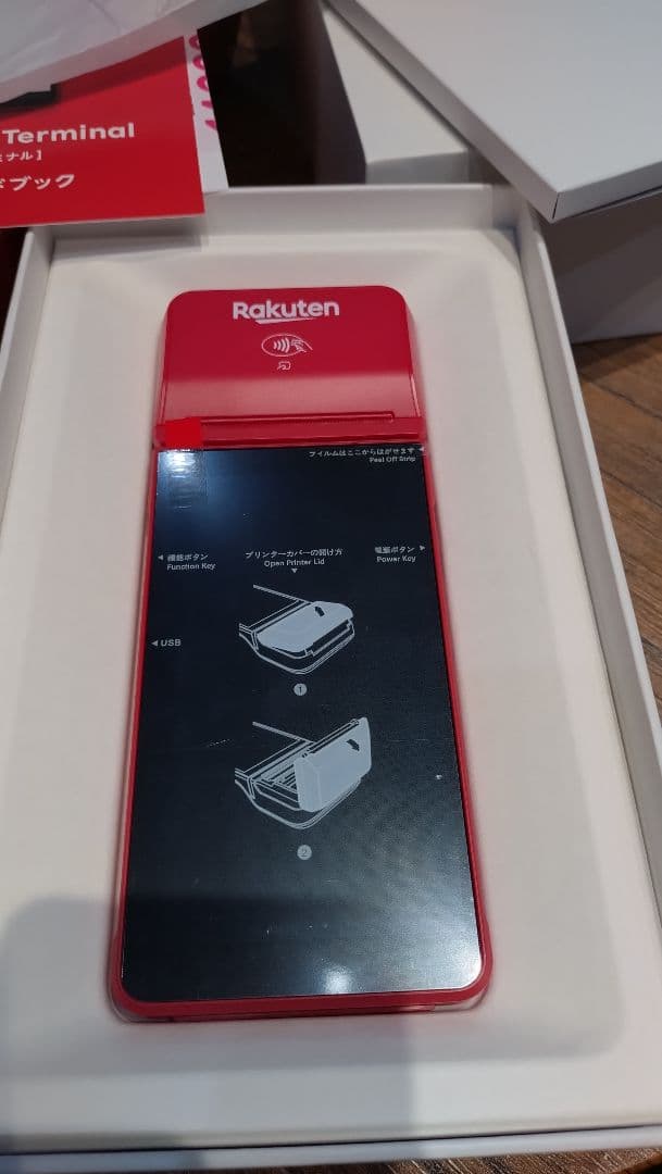 ■楽天ペイ　ターミナル　レッド■新品未使用　楽天Pay