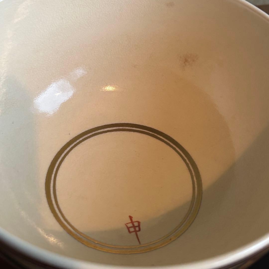 色絵仁清干支七宝画 清閑窯 杉田祥平作 数茶碗 10客 抹茶碗 茶道具