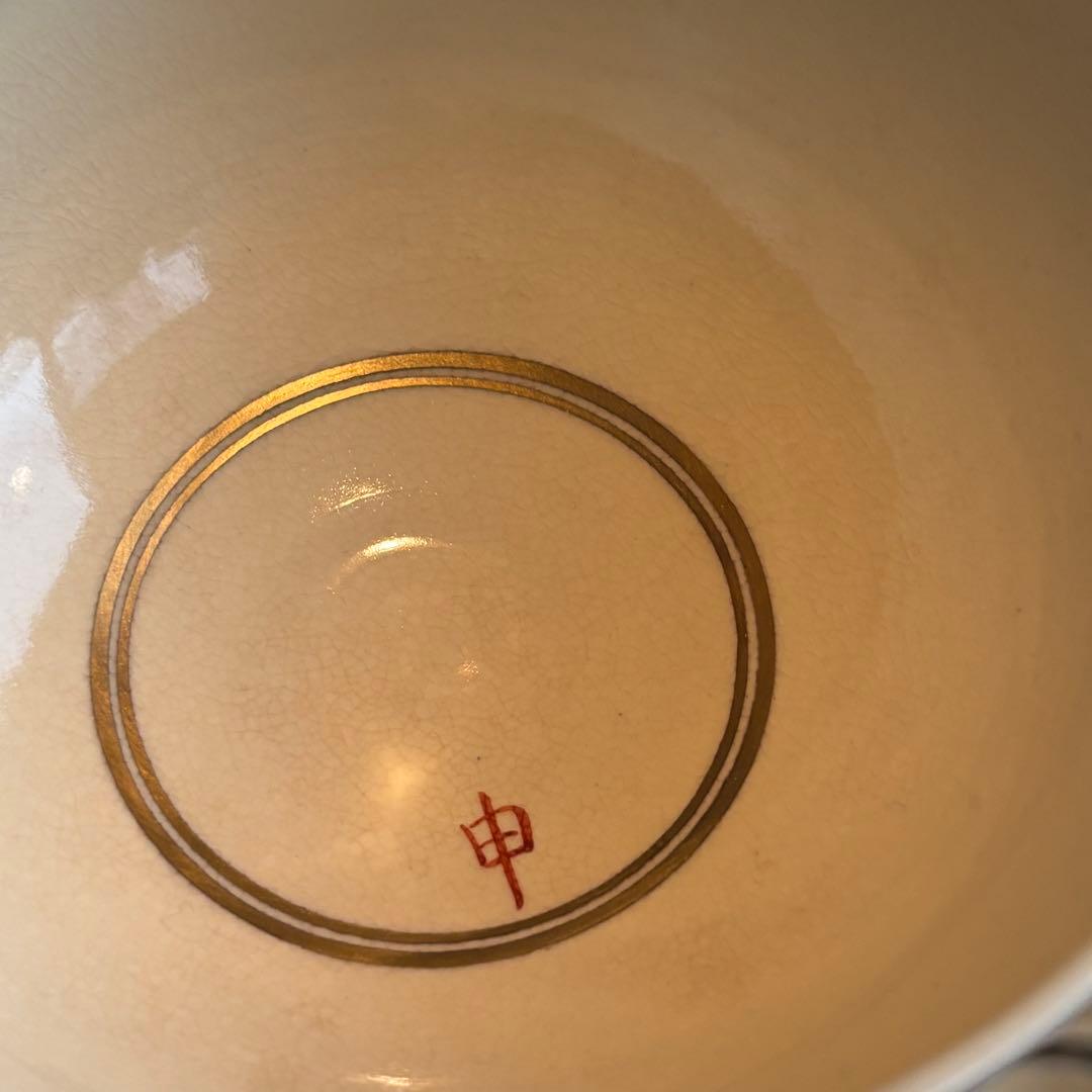 色絵仁清干支七宝画 清閑窯 杉田祥平作 数茶碗 10客 抹茶碗 茶道具