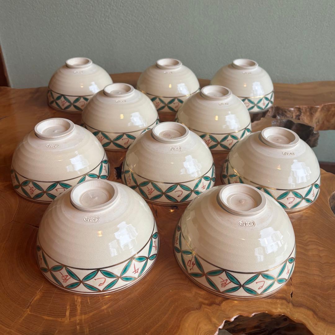 色絵仁清干支七宝画 清閑窯 杉田祥平作 数茶碗 10客 抹茶碗 茶道具