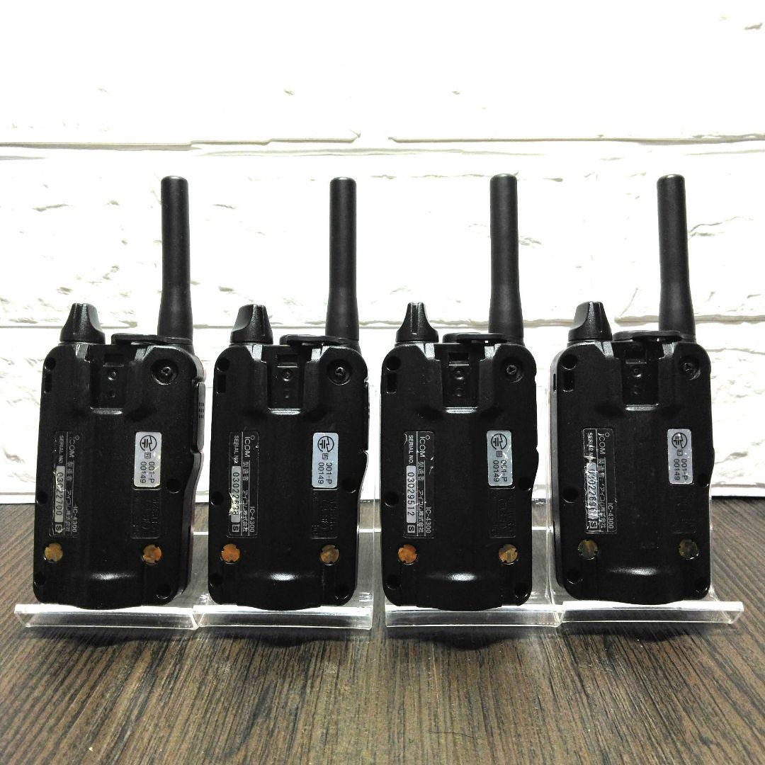 程度良好4台セット★ICOM IC-4300 特定小電力トランシーバー