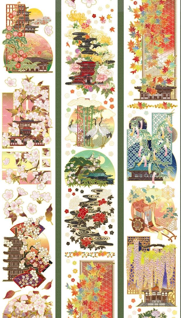 マスキングテープセット 海外マステ マステ 39個