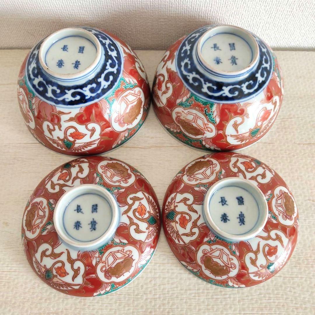 お値下げしました、2個組　古伊万里　色絵　鳳凰　飯茶碗