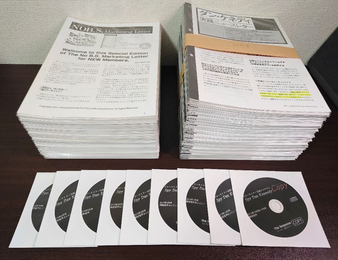 ダンケネディ コピーライティング&セールスマインドトレーニング　ダイレクト出版