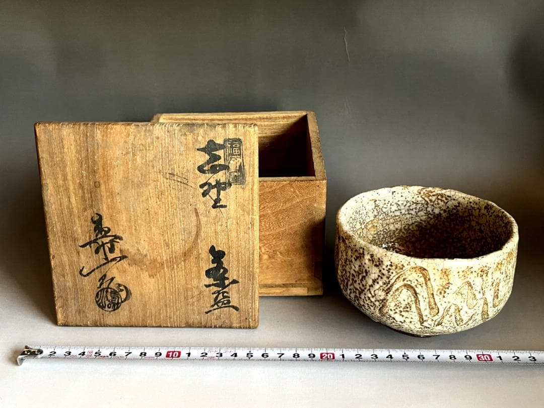 茶碗■かなり古い時代物の白釉茶碗 江戸期 古茶碗 時代物 骨董品■