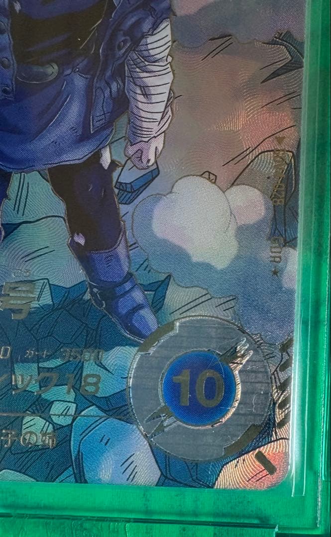 【週末セール中】【初期傷特価】SDV4-028 人造人間18号(GDRパラレル)